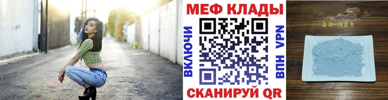 Как найти наркотики Белебей МАРИХУАНА  гидра tor  ГАШ  Амфетамин  Меф  Альфа ПВП 