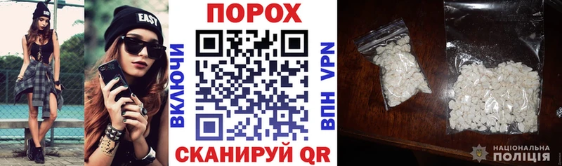 АМФЕТАМИН VHQ Белебей