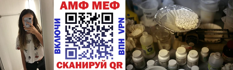 Амфетамин VHQ Белебей