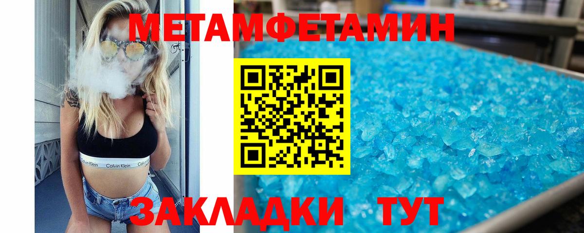 ГАШ Белебей