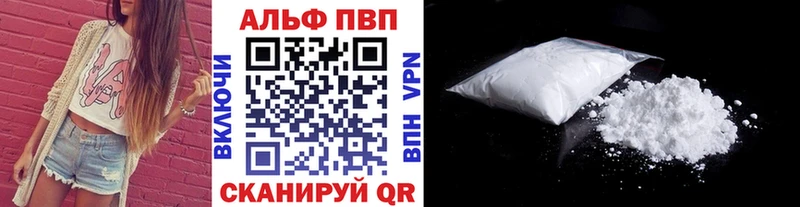 APVP VHQ  купить закладку  Белебей 
