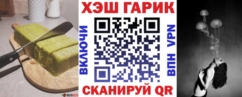 MEGA ССЫЛКА  Белебей  Cannafood марихуана 