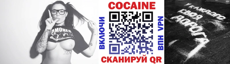 ссылка на мегу как войти  Белебей  Кокаин Эквадор 