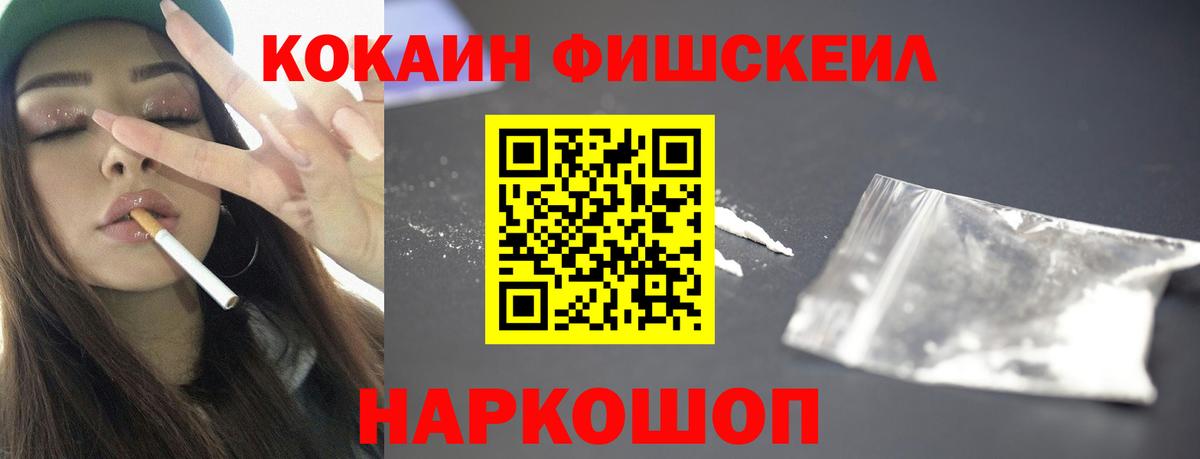 КОКАИН Боливия Белебей