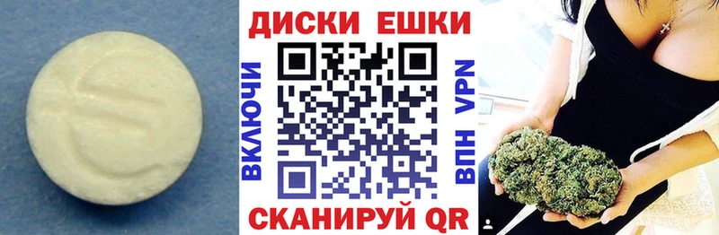 Ecstasy MDMA  Белебей 