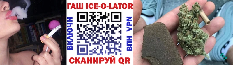 Гашиш индика сатива  Белебей 