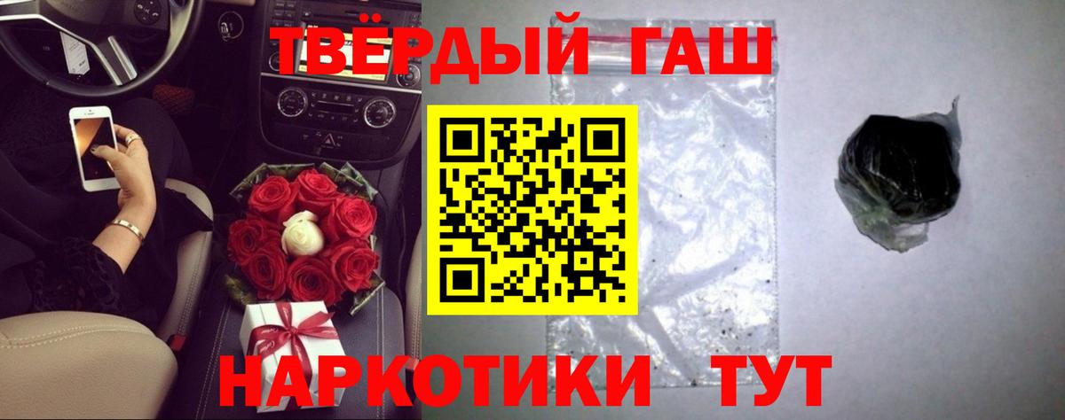 ГАШ Изолятор Белебей