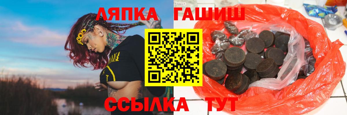 Гашиш VHQ  ГАШ  Белебей  ГАШ Ice-O-Lator 