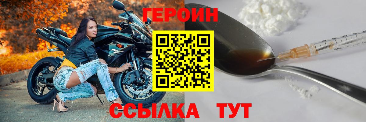 Конопля Белебей