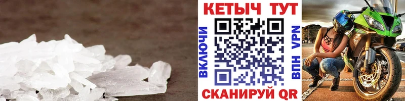 КЕТАМИН VHQ  Белебей 