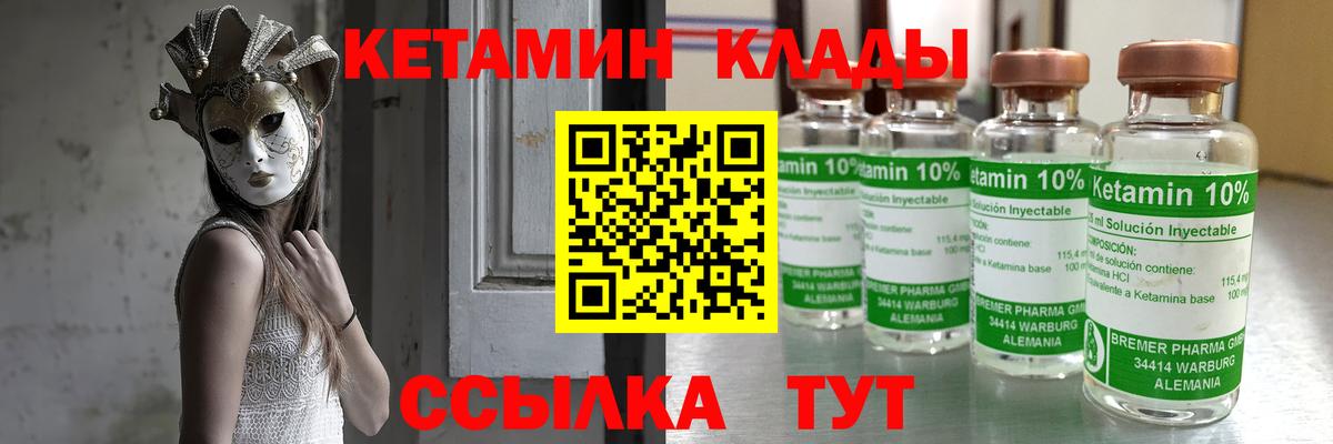Alpha-PVP Белебей