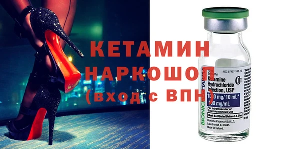 сатива Осинники