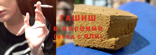 соль ск Осташков