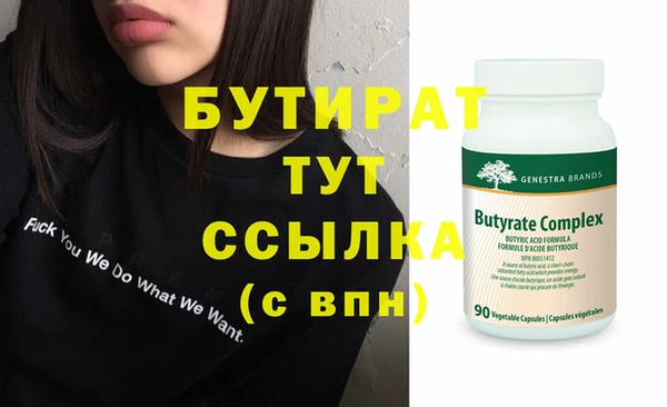 сатива Осинники