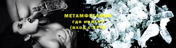 соль ск Осташков