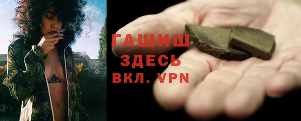 соль ск Осташков