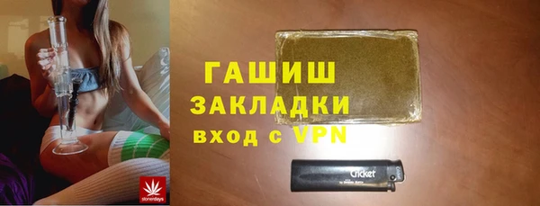 сатива Осинники