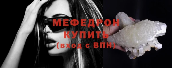 соль ск Осташков
