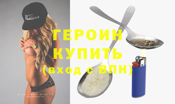 сатива Осинники