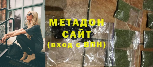 сатива Осинники