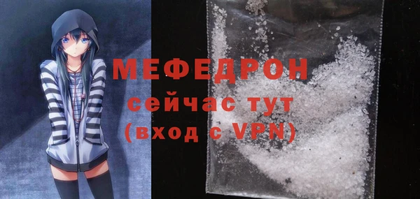 соль ск Осташков
