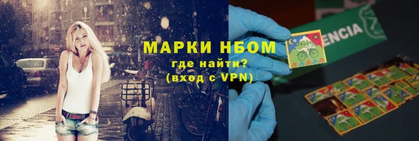 дистиллят марихуана Переславль-Залесский