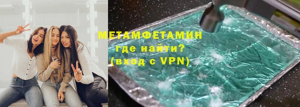 MDMA Premium VHQ Волосово