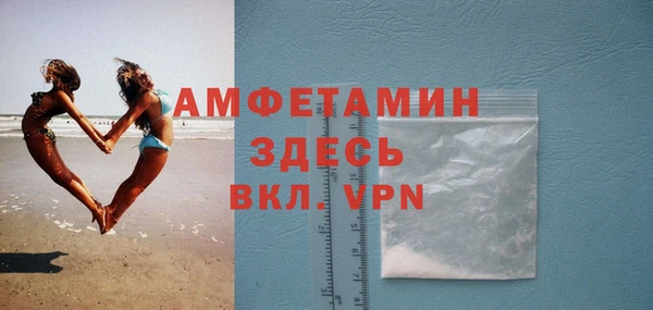 амфетамин Воткинск