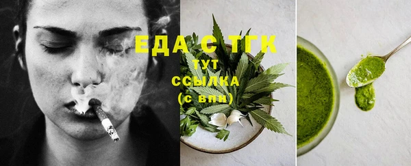 сатива Осинники