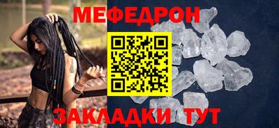 мескалин Апрелевка