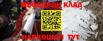 таблы Аргун