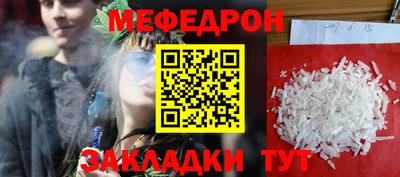 мескалин Апрелевка
