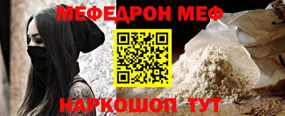 марки nbome Апшеронск