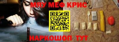 марки nbome Апшеронск