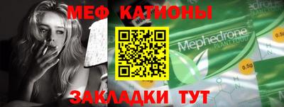 мескалин Апрелевка