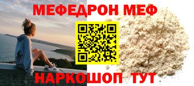 мескалин Апрелевка