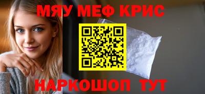 марки nbome Апшеронск