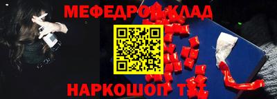 скорость Апшеронск