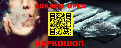 ECSTASY Апрелевка