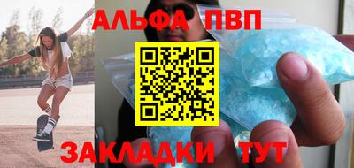 мескалин Апрелевка
