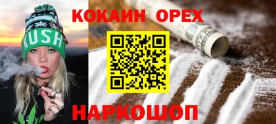 марки nbome Апшеронск