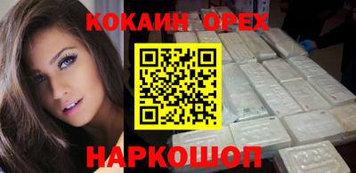 марки nbome Апшеронск