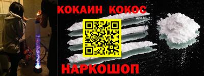 марки nbome Апшеронск