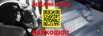 марки nbome Апшеронск