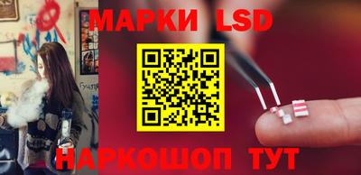 мескалин Апрелевка