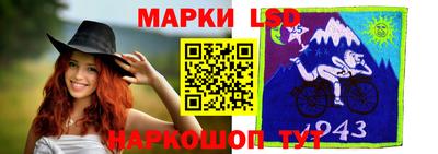 марки nbome Апшеронск