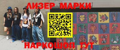 мескалин Апрелевка