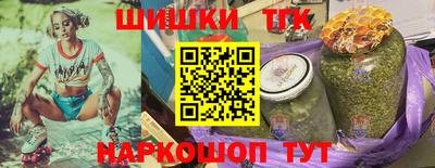 марихуана Аргун