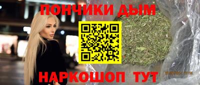 марихуана Аргун