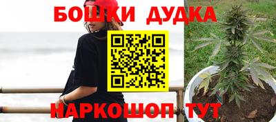 марихуана Аргун